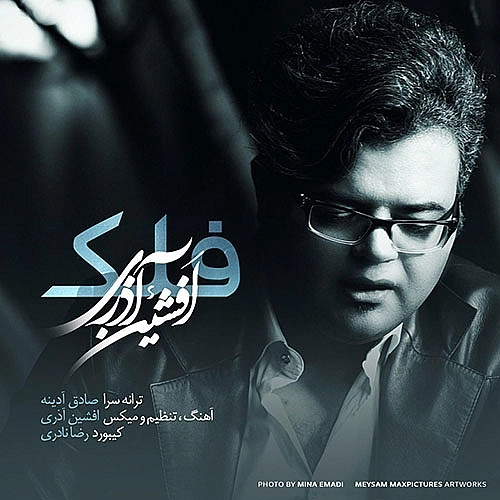 Cover artwork for Falak by Afshin Azari